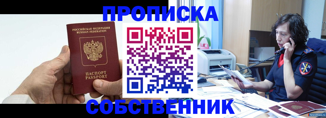 подбор жилья для постоянной прописки в Бавлах